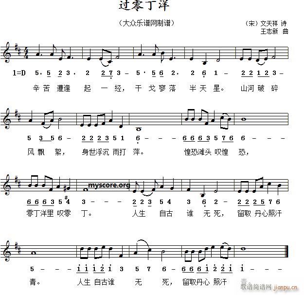   㶡(ʮּ)1