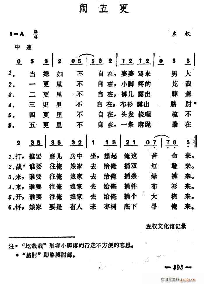 (ָ)1