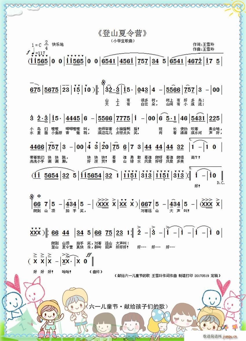 ɽӪ (ָ)1