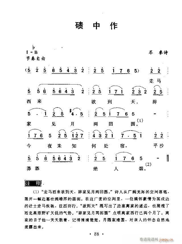 (ָ)1