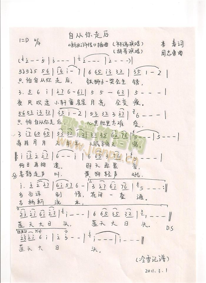 Դߺ󣨵Ӿˮ䰴(ʮּ)1