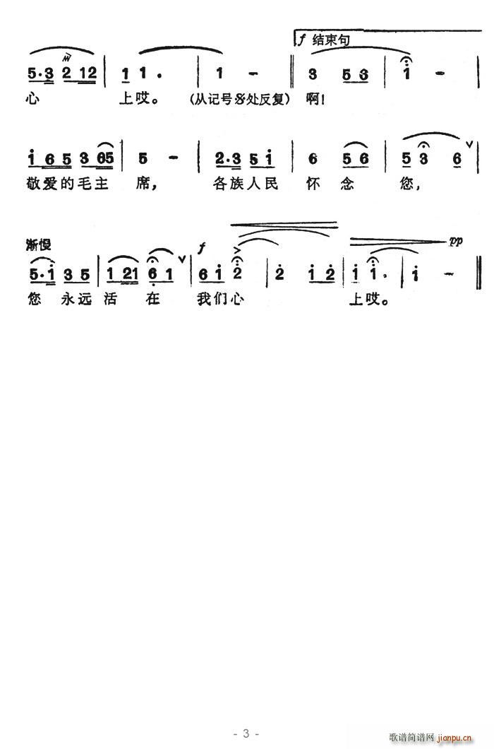 Զëϯ(ʮּ)3
