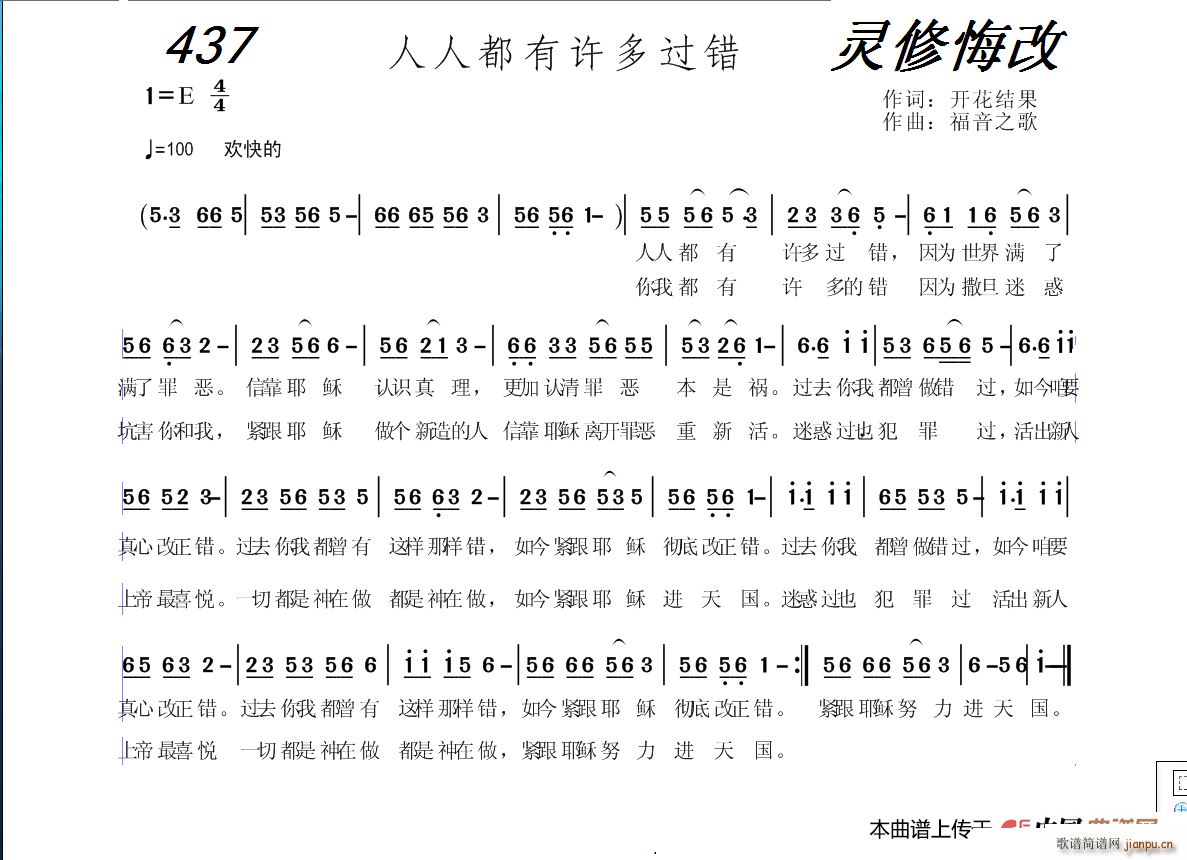 437 ˶ ֮(ʮּ)1