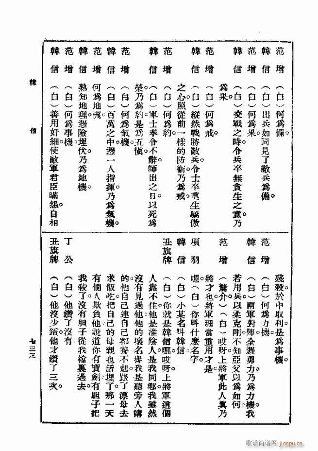 Ϸ һ ڶ 721 750(ʮּ)13