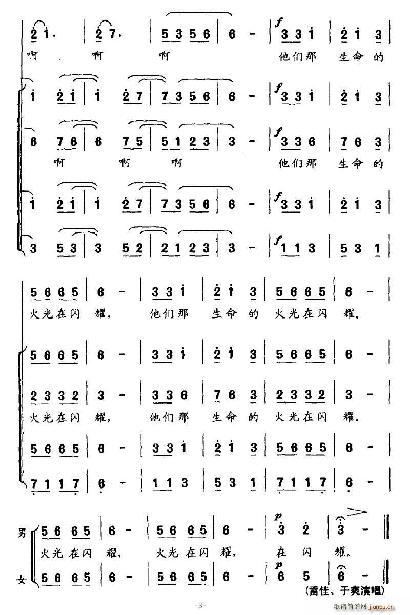 λ(ָ)3