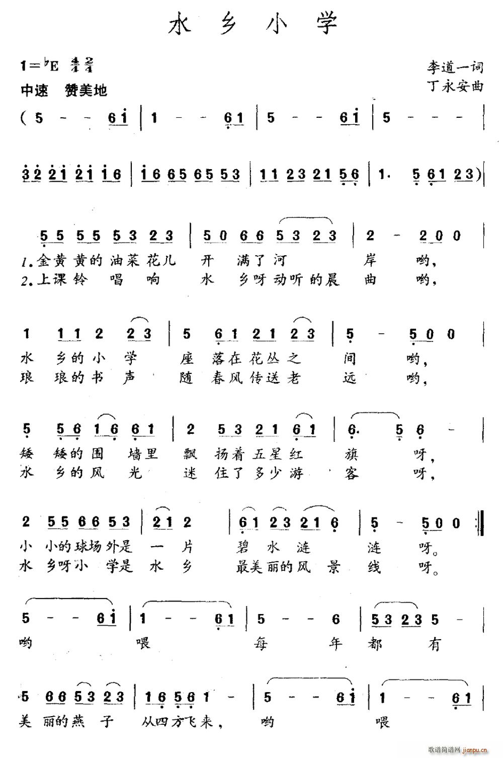ˮСѧ(ָ)1