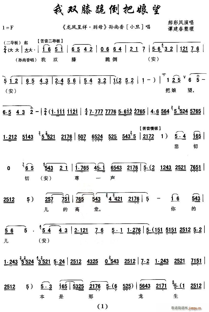 [ǻ]˫ϥ򵹰(ʮּ)1