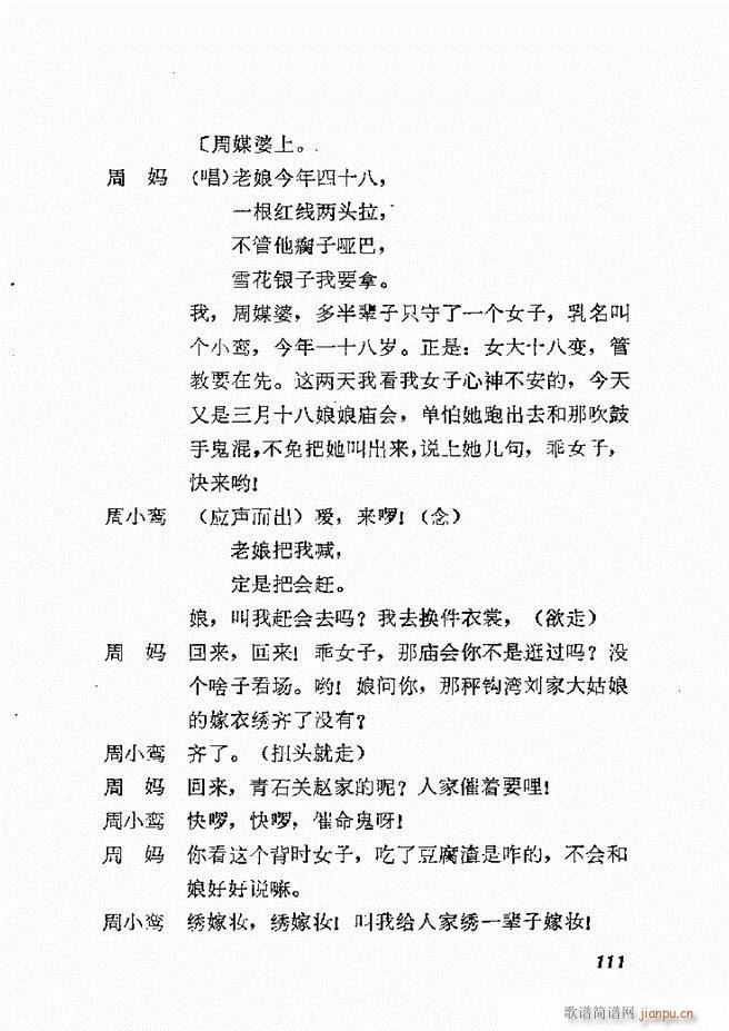 طϷѡ һ 61 120(ʮּ)51