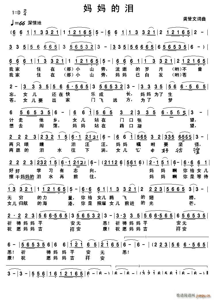  (ָ)1