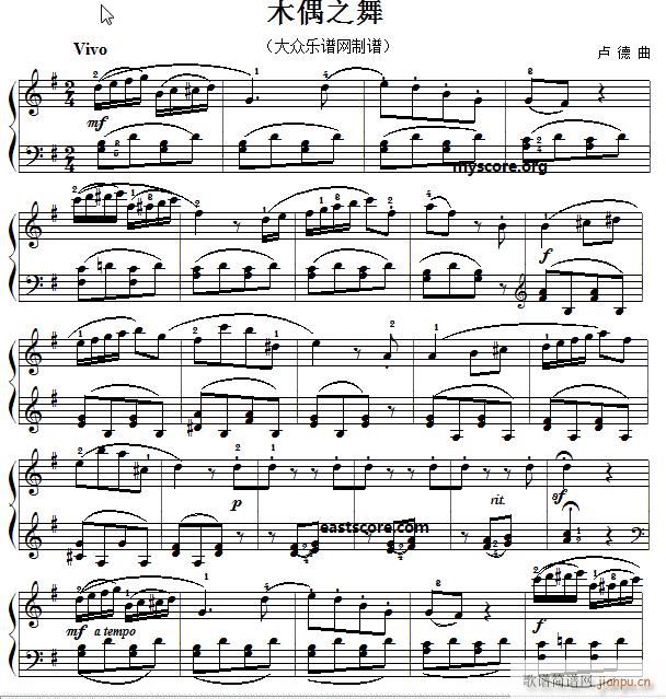 ��ͯ����С�� ľż֮��(������)1