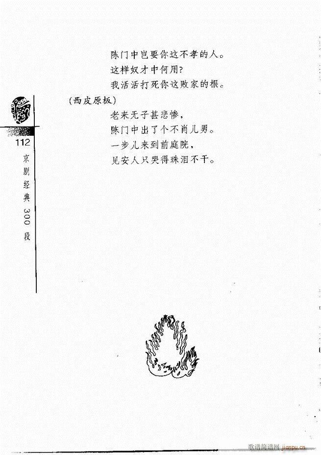 羭30061 120()52