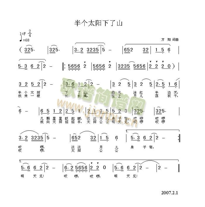 ̫ɽ(ָ)1