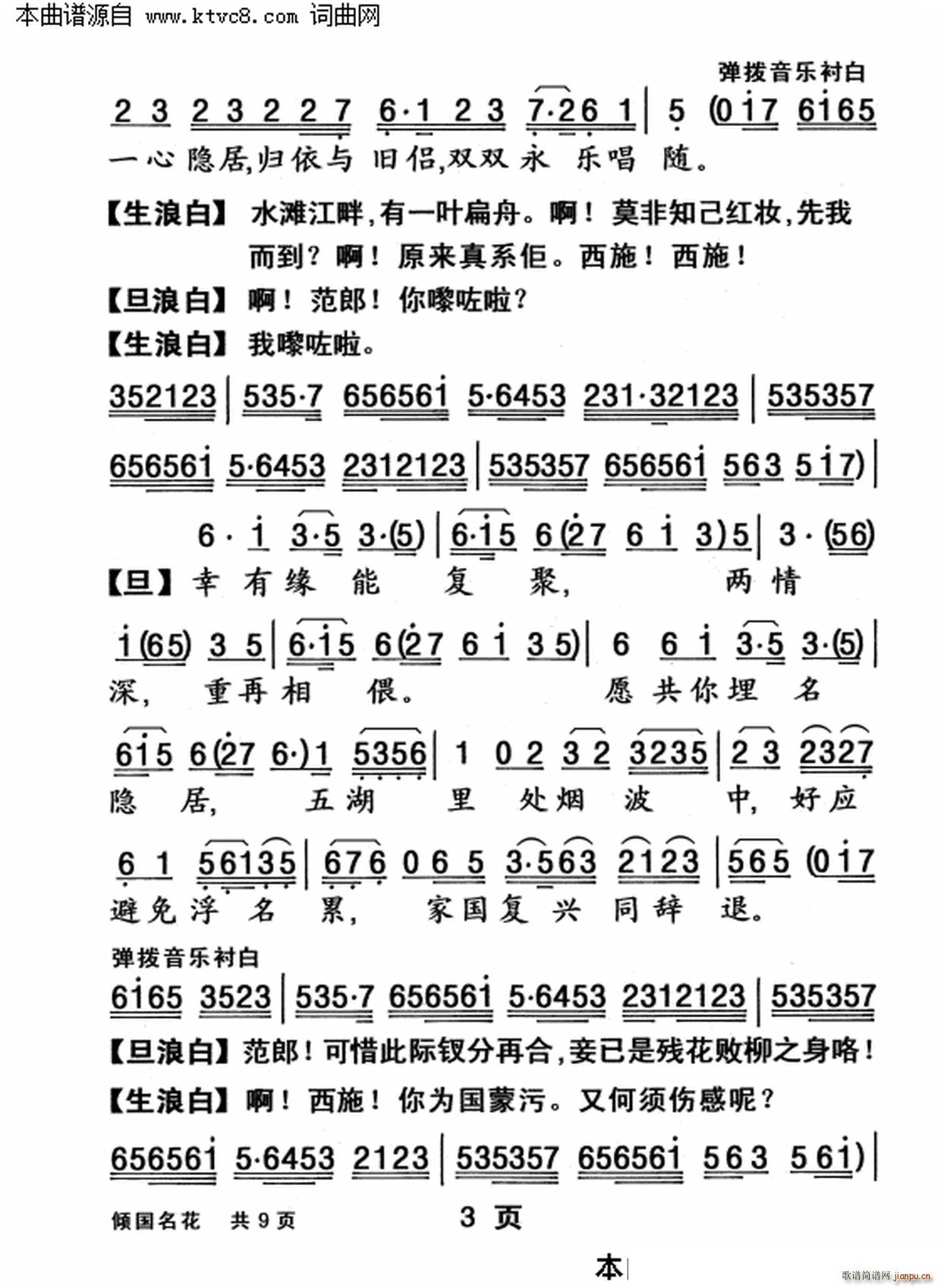 (ָ)3