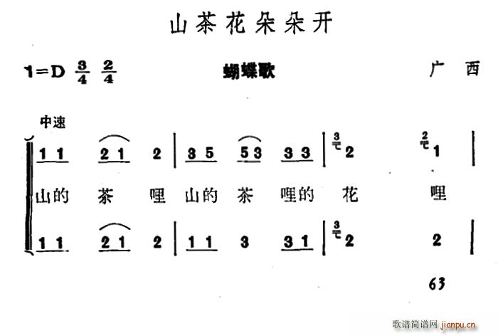 ɽ軨俪 (ʮּ)1