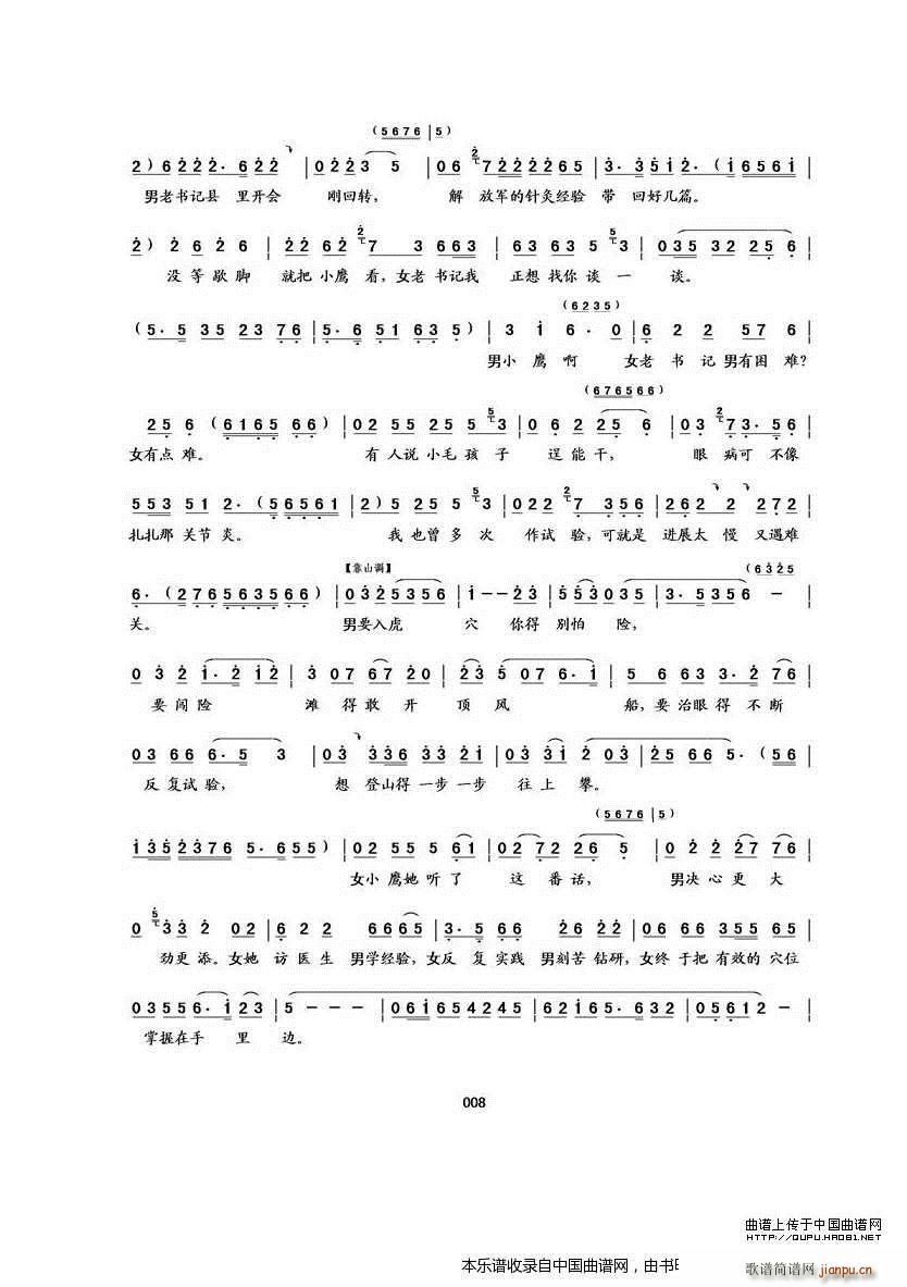 ת Сӥչ ת Сӥչ(ʮּ)8