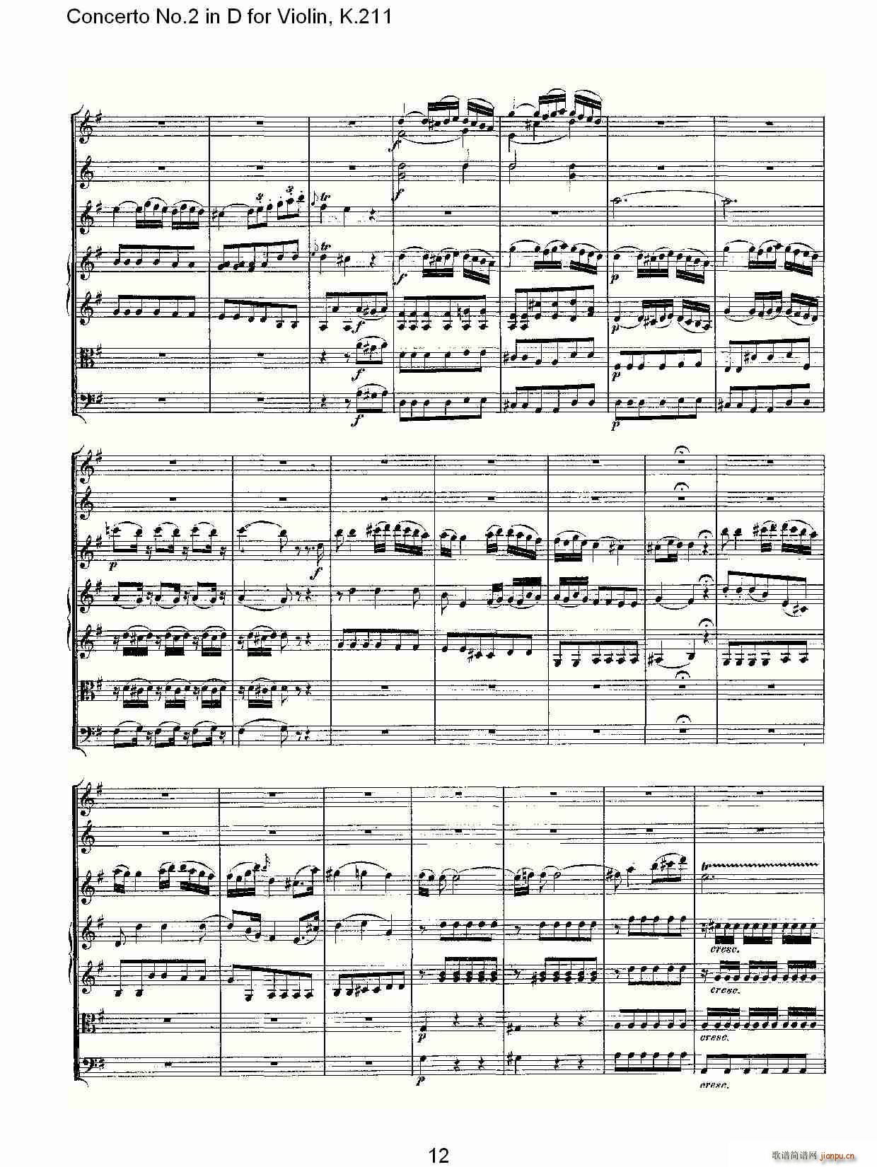 Concerto No.2 in D for Violin, K.211(С)12