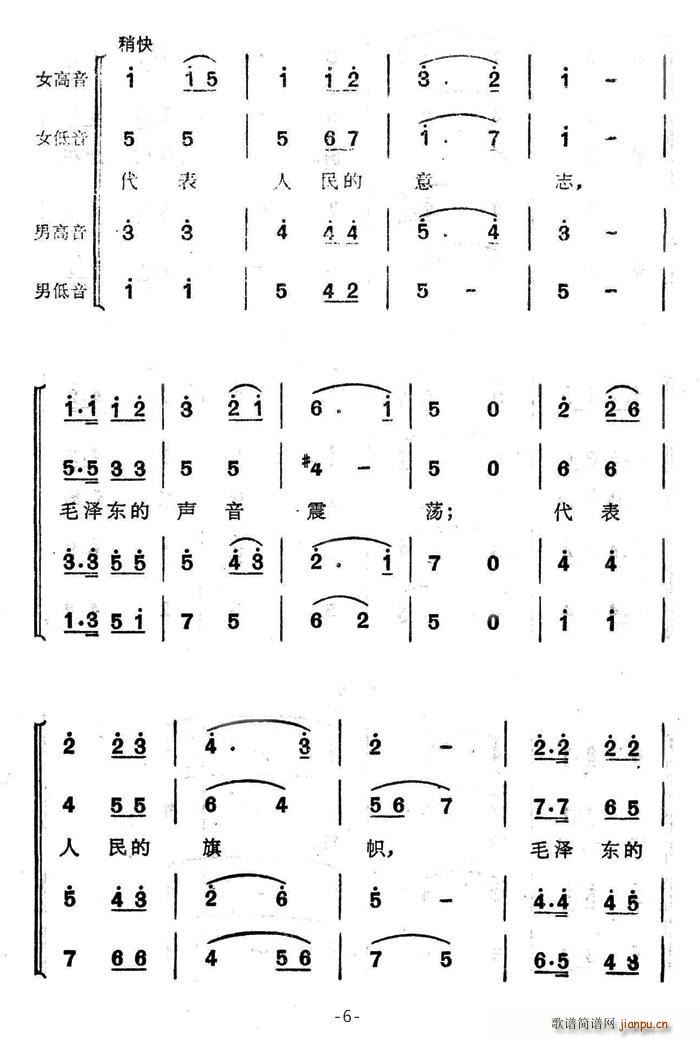ë֮(ָ)6