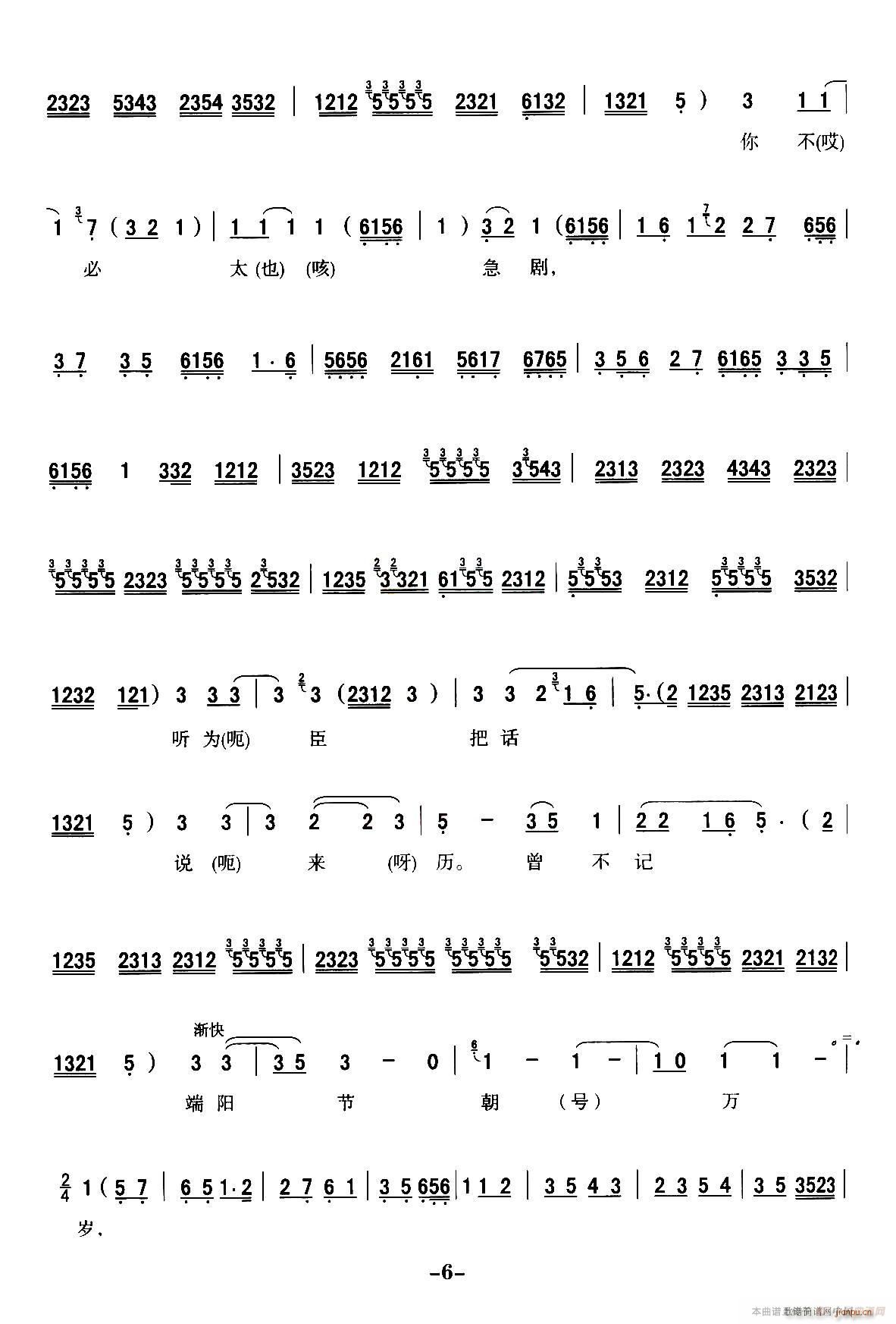 ǻ ȫ۾ Ѻ ѡǻͳϷ ա(ʮּ)6