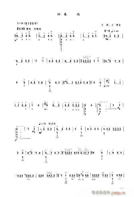 ý̳301-320()15
