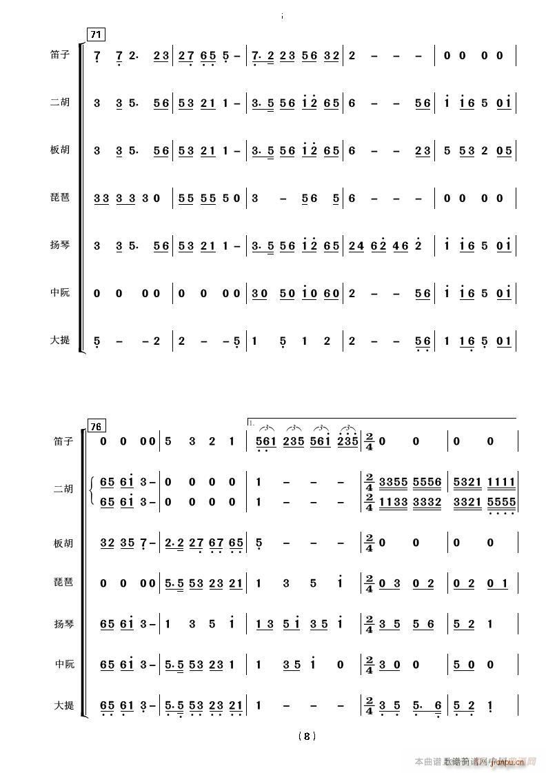 Ⱥʱ ֺ ϲ()8