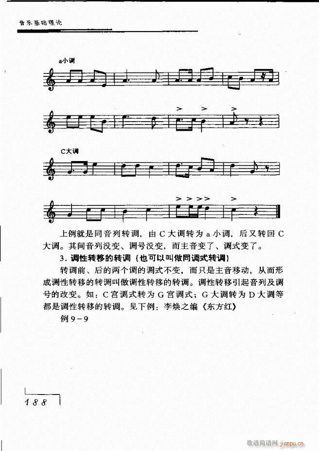 ֻ181 268(ʮּ)8