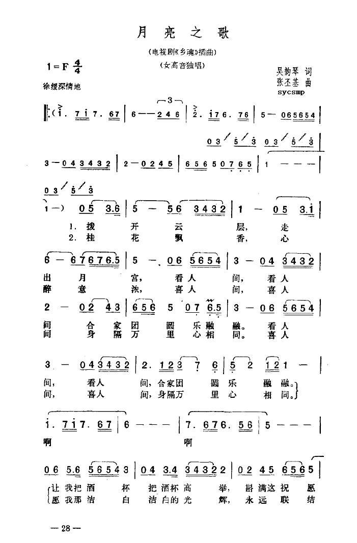 ֮-(ָ)1