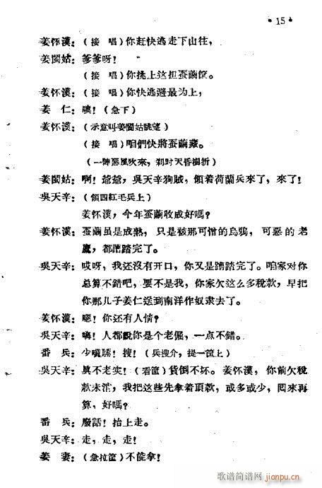 ⸴̨(ָ)16