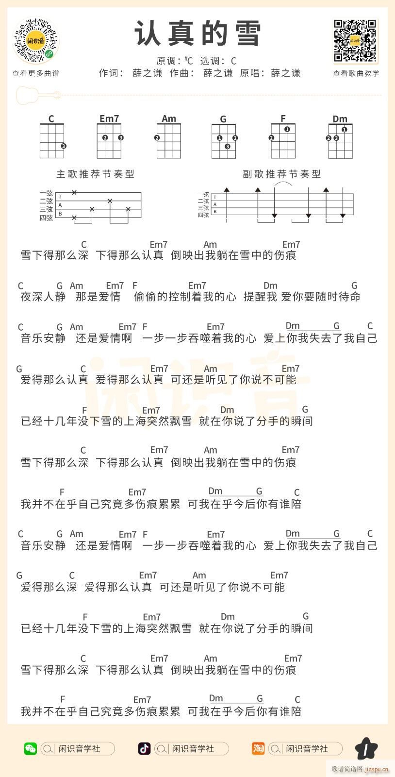 ѩȿ C(ʮּ)1