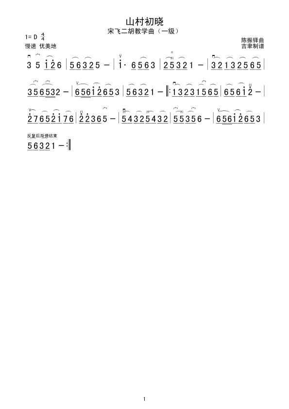 ɽ()1