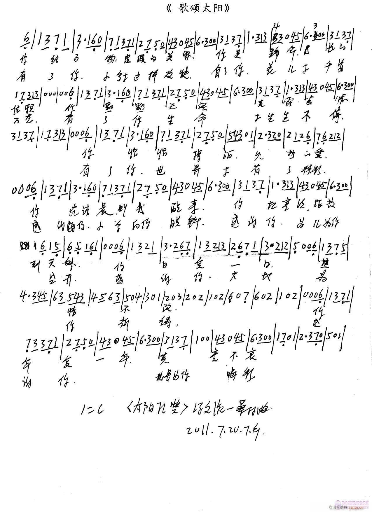 ̫-ɣֱִ(ʮּ)1