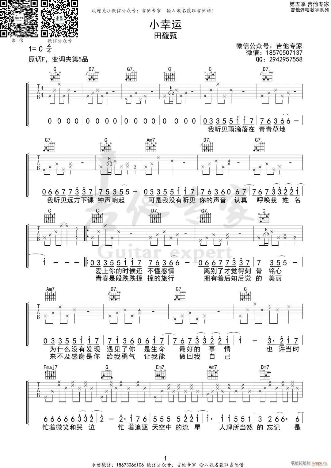 С Cָ()1