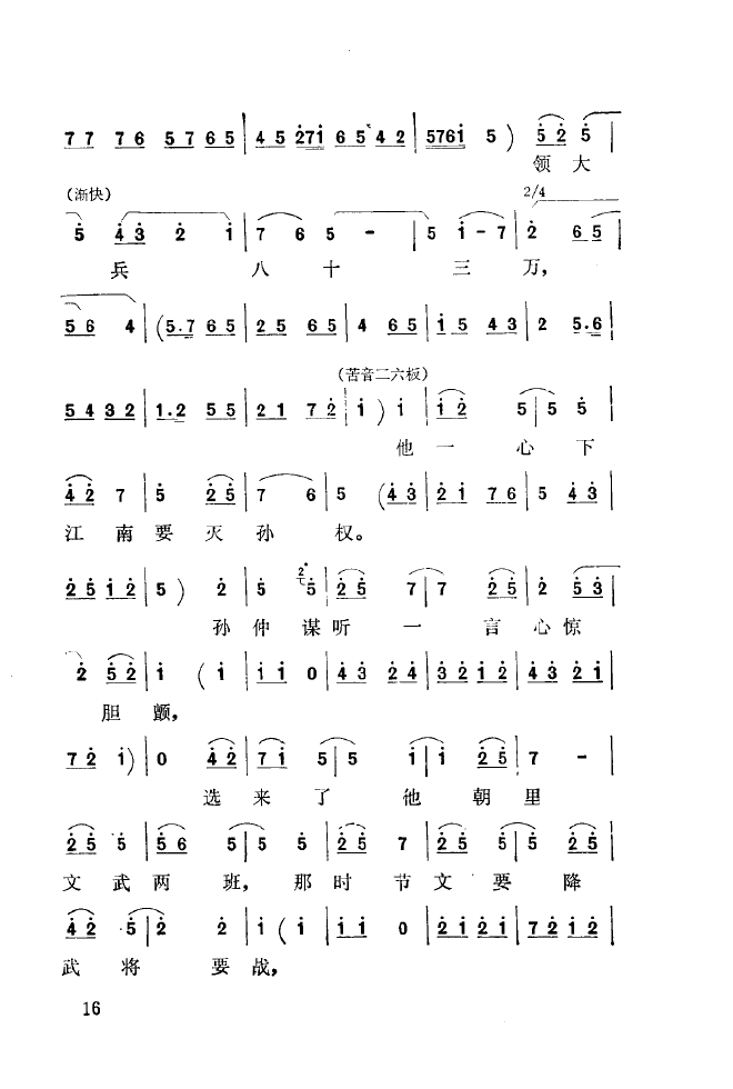 ǻֳǳ 000 050(ʮּ)24