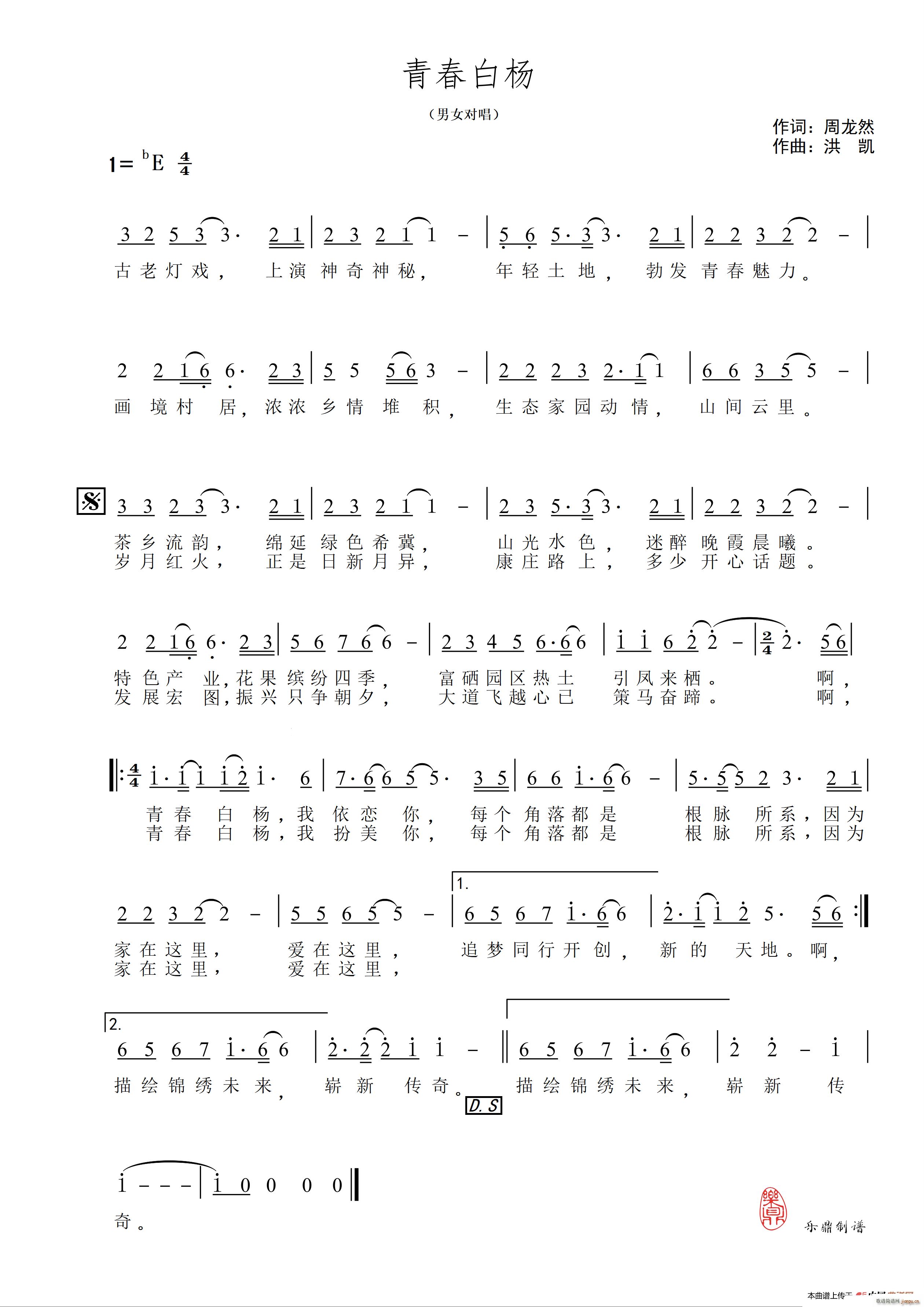 ഺ(ָ)1