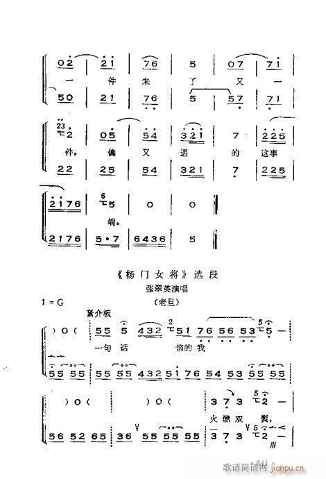 ෨301-360(ʮּ)41
