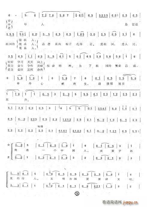 ת  й(ʮּ)3
