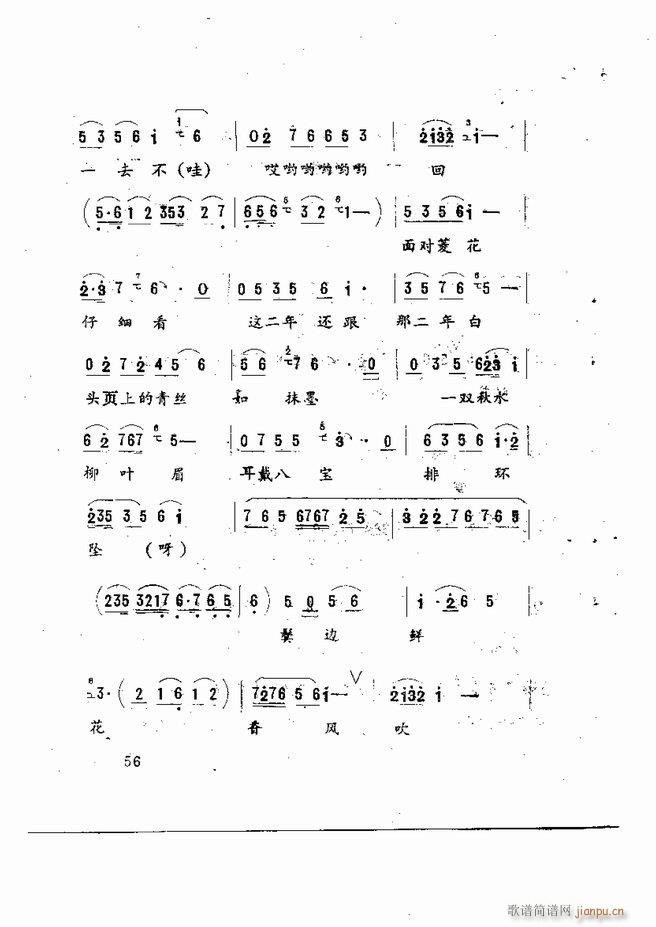 Ϸ籾ѡ ɽطϷ Ŀ¼1 60(ʮּ)58