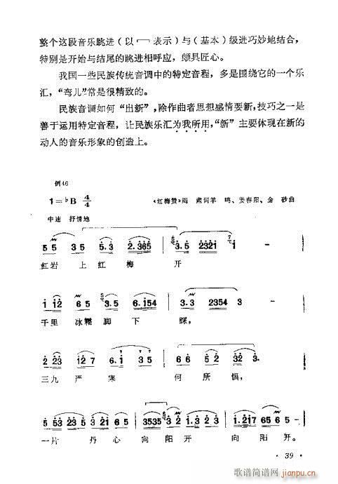 ǳ̸21-40(ʮּ)19