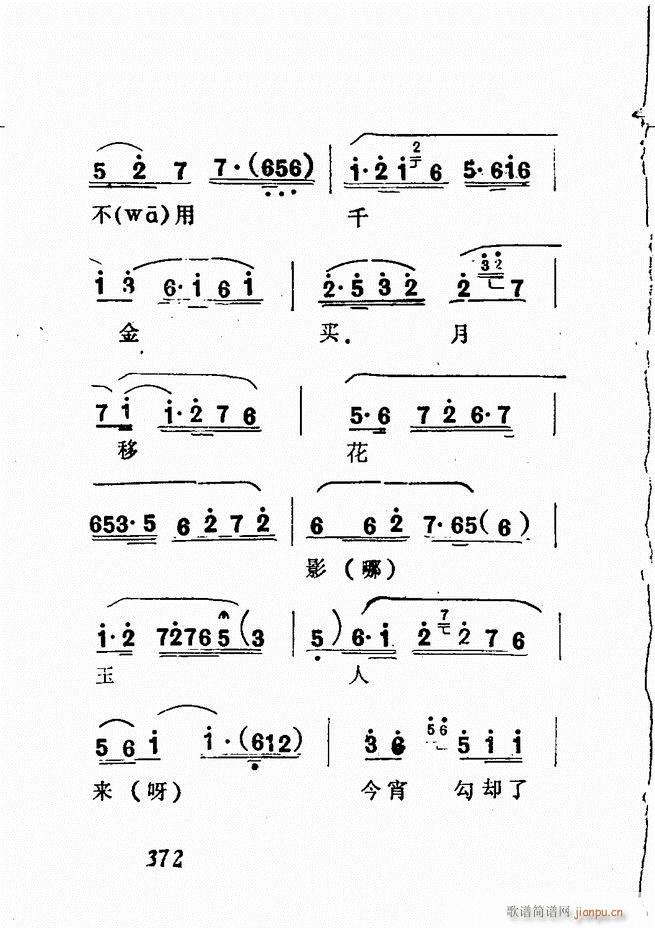 㲥糪ǻѡ  361 428()12