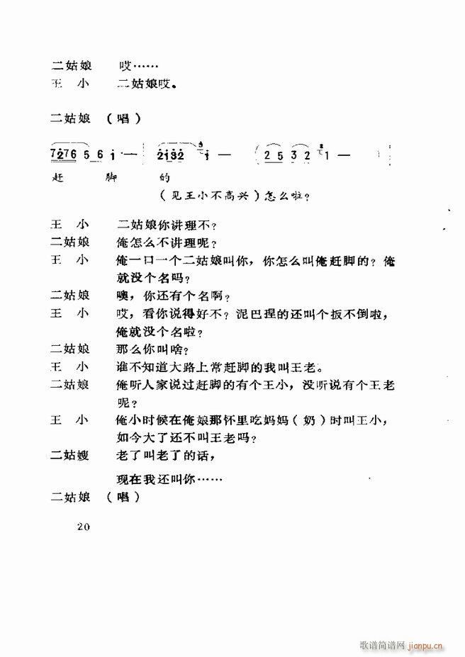 Ϸ籾ѡ ɽطϷ Ŀ¼1 60(ʮּ)22