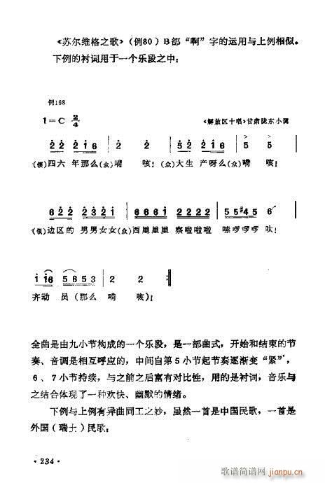 ǳ̸221-240(ʮּ)14