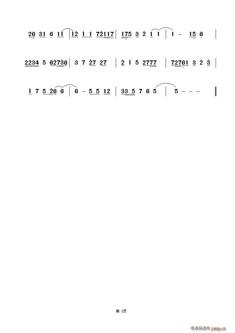 Ϫ(ָ)3