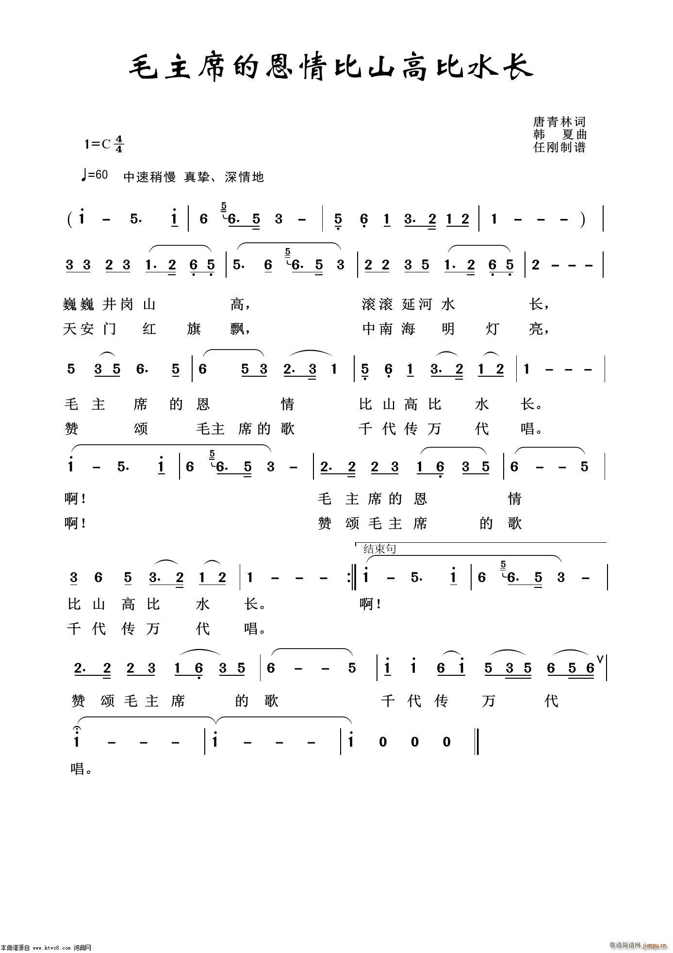 ëϯĶɽ߱ˮ ɺ100(ʮּ)1