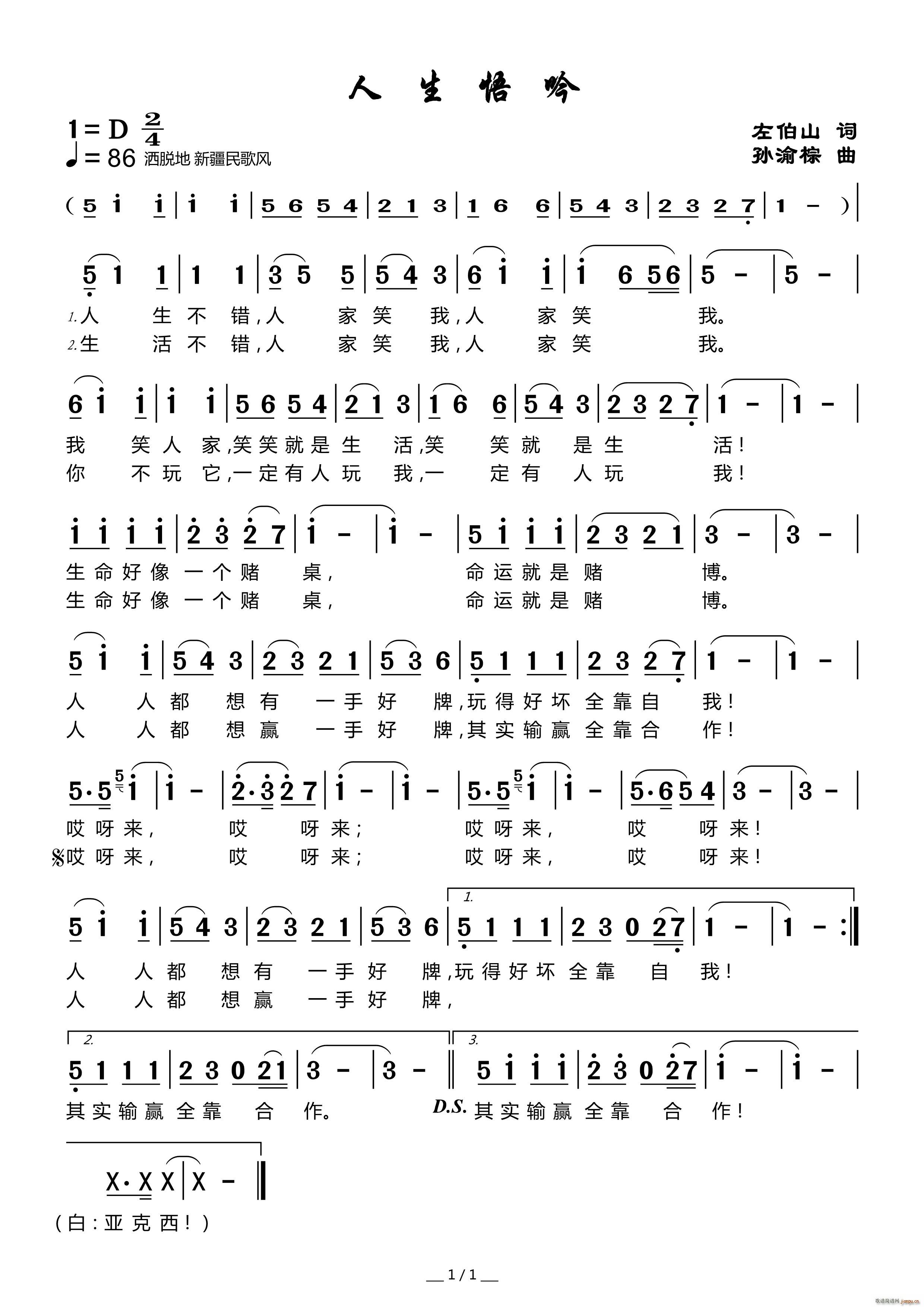 (ָ)1