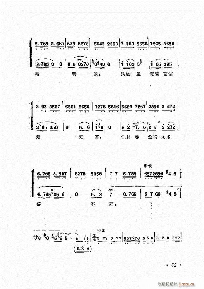 žﳪǻѡ  61 120()3