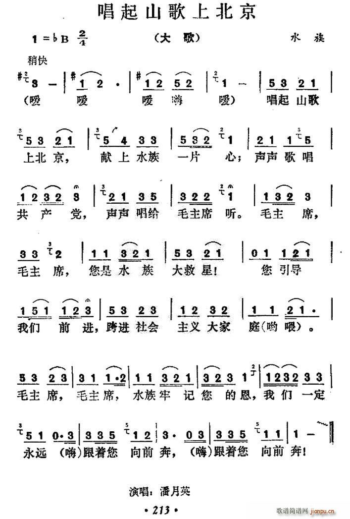 ɽϱ(ָ)1