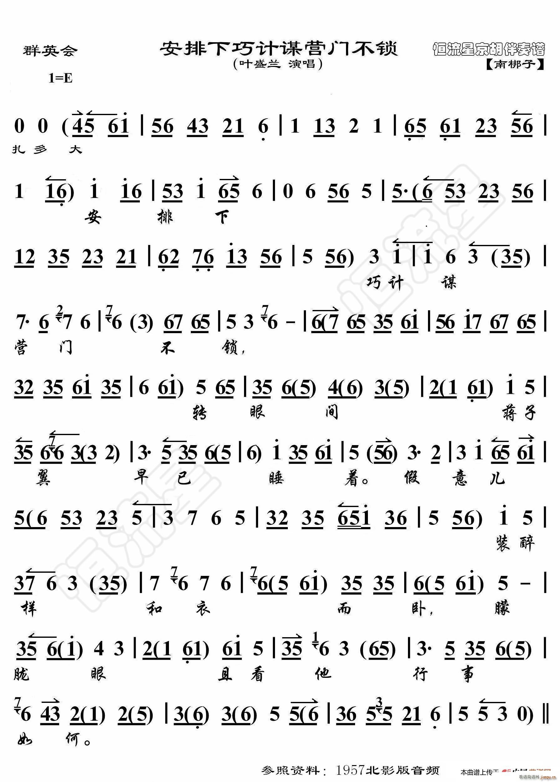 ȺӢ ɼıӪŲ (ʮּ)1
