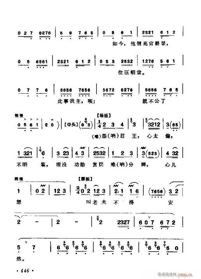 ǻѡ ϼ 421 461()26