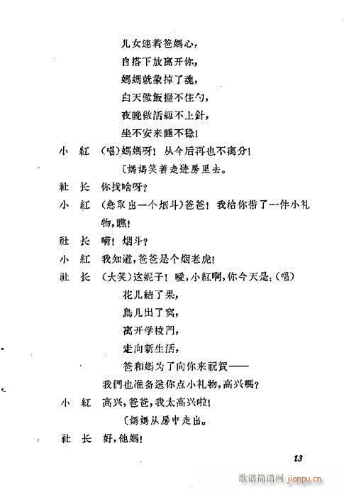 糤Ů(ԥ)13