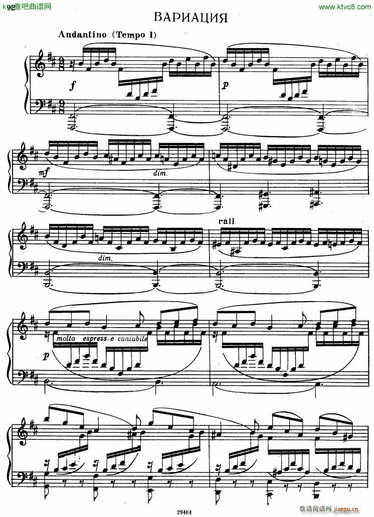 bauer franck prelude fugue and variations op 18()8