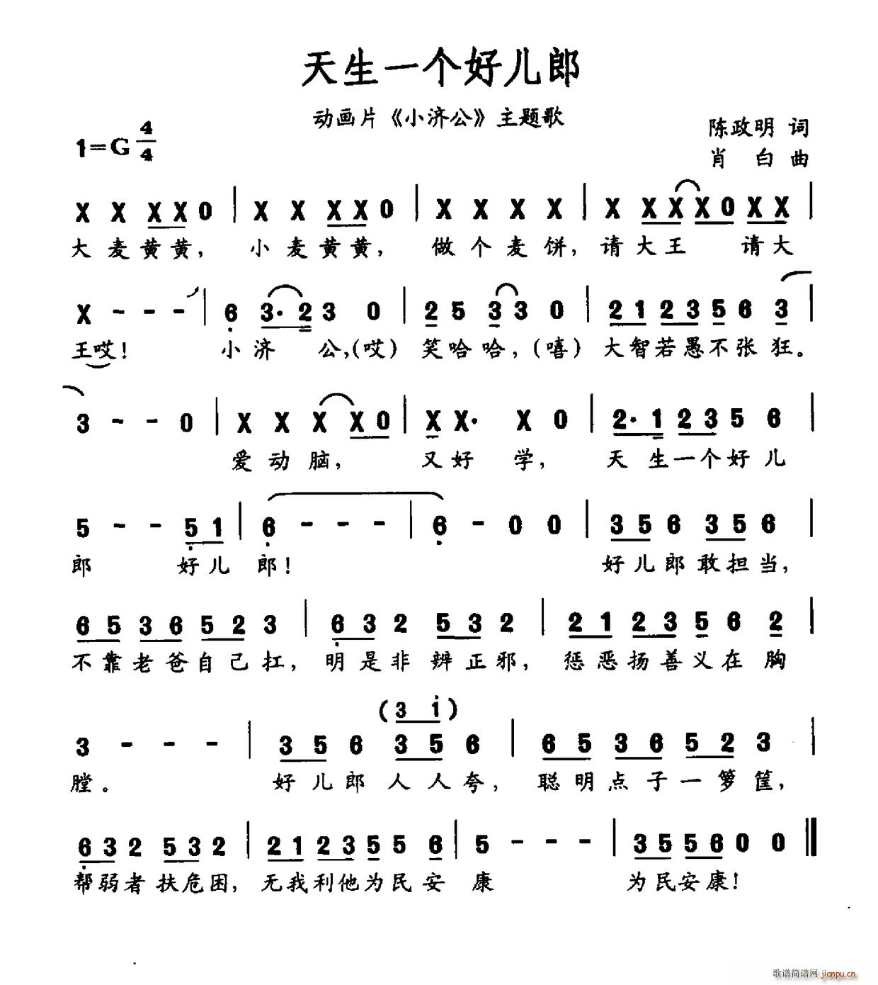 һö Ƭ Сù (ʮּ)1